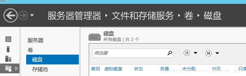 无限磁盘服务器(云服务器磁盘挂载)-图3 无限磁盘服务器(云服务器磁盘挂载)-图3