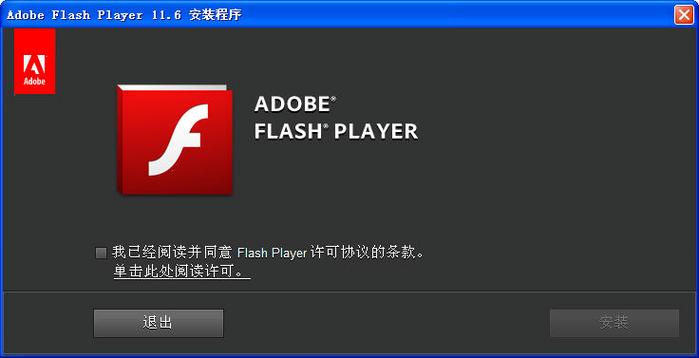 flashfxp连接服务器(flash视频播放器处于连接错误状态)-图3 flashfxp连接服务器(flash视频播放器处于连接错误状态)-图3