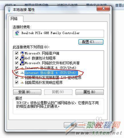 ip被劫持了怎么办(ip被劫持了怎么解除)-图3 ip被劫持了怎么办(ip被劫持了怎么解除)-图3