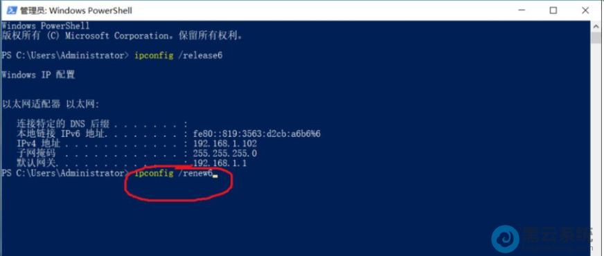 ip被劫持了怎么办(ip被劫持了怎么解除)-图1 ip被劫持了怎么办(ip被劫持了怎么解除)-图1