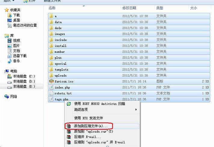 ftp里面怎么解压(ftp上的压缩文件不能解压吗)-图1 ftp里面怎么解压(ftp上的压缩文件不能解压吗)-图1