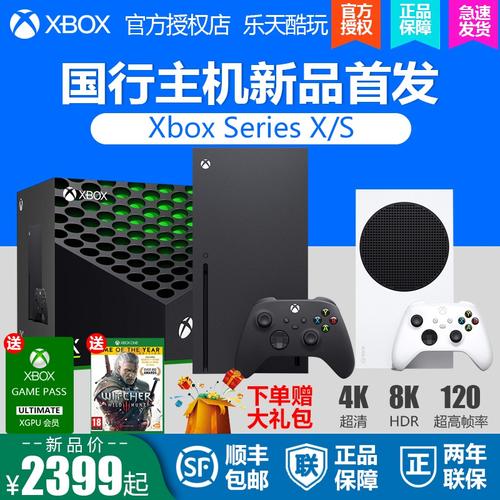 xsx主机怎么样(xsx主机配置)-图3 xsx主机怎么样(xsx主机配置)-图3