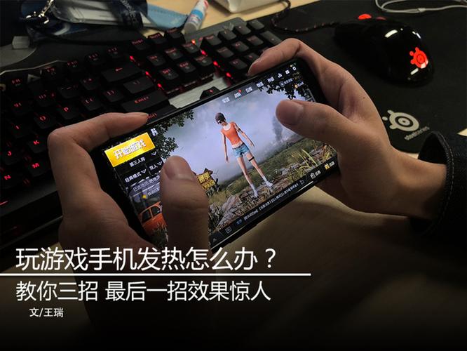 华为手机玩游戏发热(华为手机玩游戏发热正常吗)-图1 华为手机玩游戏发热(华为手机玩游戏发热正常吗)-图1