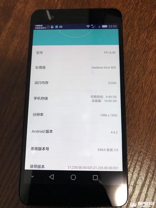 华为麦6(华为麦6怎么查询电池最大容量)-图2 华为麦6(华为麦6怎么查询电池最大容量)-图2