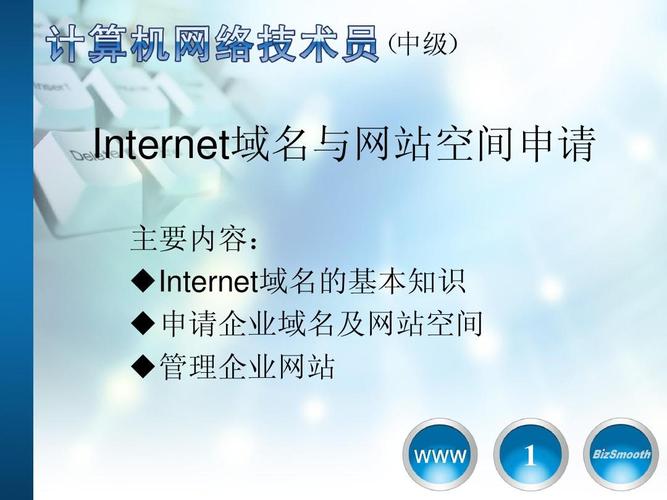 cm和ee域名怎么样(域名com和cn哪个好优化)-图3 cm和ee域名怎么样(域名com和cn哪个好优化)-图3