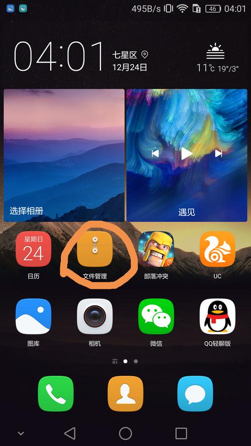 华为电影下载(华为如何下载电影)-图1 华为电影下载(华为如何下载电影)-图1