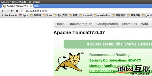 tomcat服务器租用(tomcat 服务器)-图2 tomcat服务器租用(tomcat 服务器)-图2