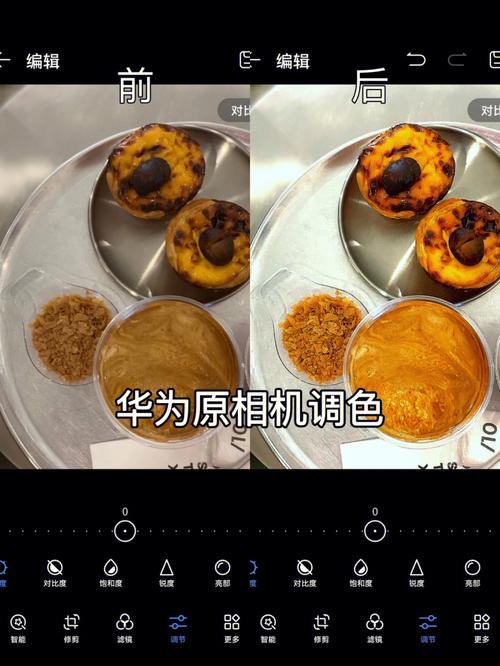 华为照相滤镜(华为相机 滤镜)-图1 华为照相滤镜(华为相机 滤镜)-图1