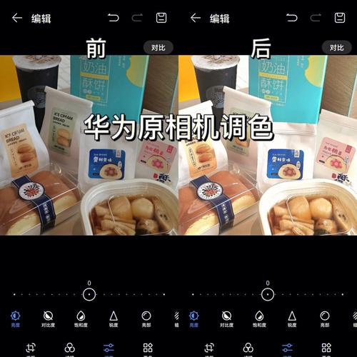 华为照相滤镜(华为相机 滤镜)-图2 华为照相滤镜(华为相机 滤镜)-图2