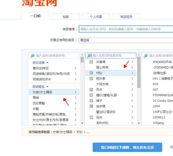淘宝怎么备案(淘宝怎么备案商家)-图1 淘宝怎么备案(淘宝怎么备案商家)-图1