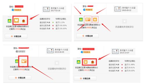 淘宝怎么备案(淘宝怎么备案商家)-图3 淘宝怎么备案(淘宝怎么备案商家)-图3