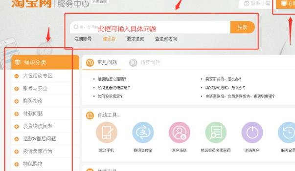 淘宝怎么备案(淘宝怎么备案商家)-图2 淘宝怎么备案(淘宝怎么备案商家)-图2