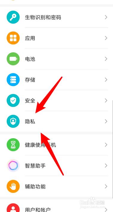 华为隐藏(华为隐藏桌面图标)-图1 华为隐藏(华为隐藏桌面图标)-图1