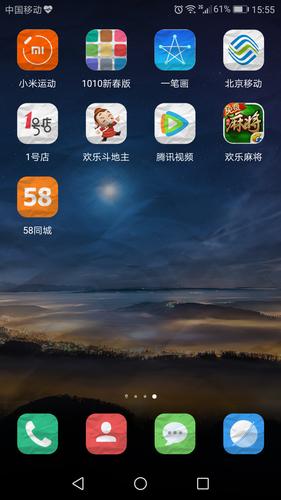 华为隐藏(华为隐藏桌面图标)-图2 华为隐藏(华为隐藏桌面图标)-图2