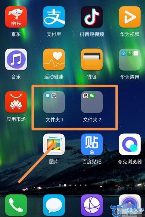 华为手机其他(华为手机其他相册在哪个文件夹里)-图3 华为手机其他(华为手机其他相册在哪个文件夹里)-图3