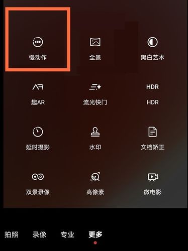 华为拍照参数(华为拍照参数怎么设置)-图3 华为拍照参数(华为拍照参数怎么设置)-图3