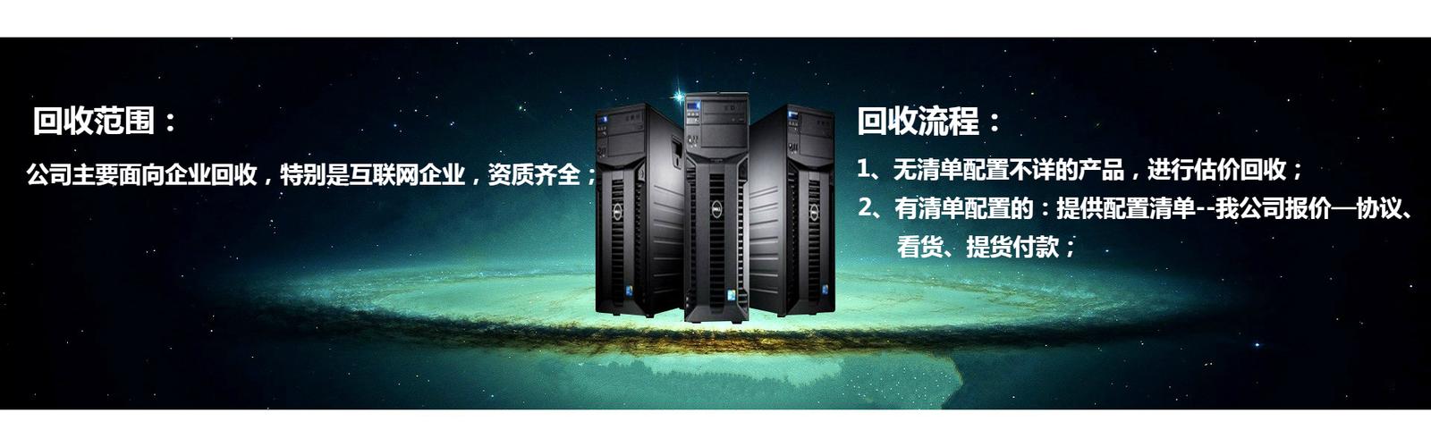 pc服务器租赁(服务器租用教程)-图3 pc服务器租赁(服务器租用教程)-图3