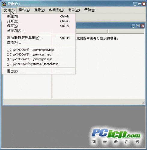 关于动态ip顶级域名的信息-图2 关于动态ip顶级域名的信息-图2