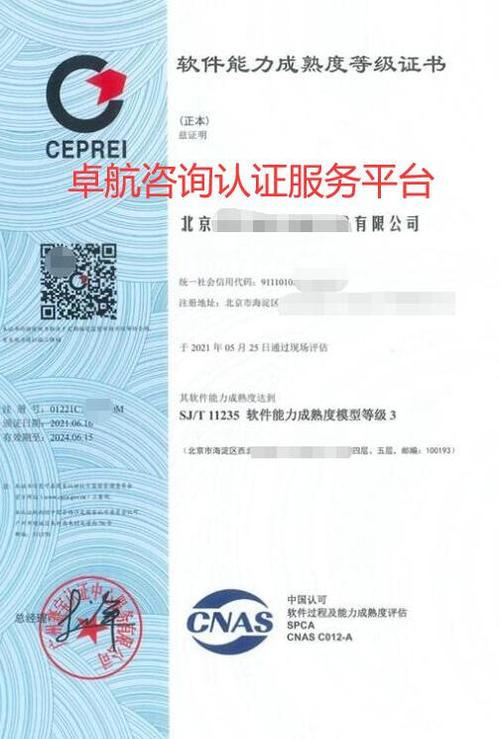cnnic服务器证书(服务器证书 ca证书)-图1 cnnic服务器证书(服务器证书 ca证书)-图1
