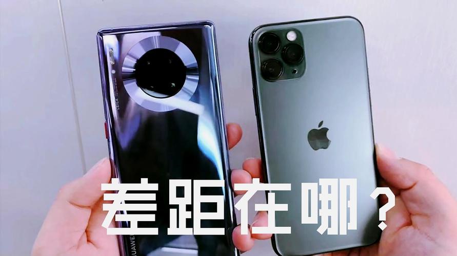 华为与苹果公司比较(华为与苹果公司比较哪个好)-图3 华为与苹果公司比较(华为与苹果公司比较哪个好)-图3