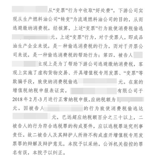 发票怎么索要(索要发票应以什么案由起诉)-图1 发票怎么索要(索要发票应以什么案由起诉)-图1