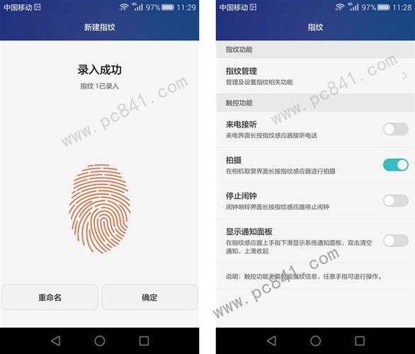 华为5c指纹设置不见了(华为5z指纹设置)-图2 华为5c指纹设置不见了(华为5z指纹设置)-图2