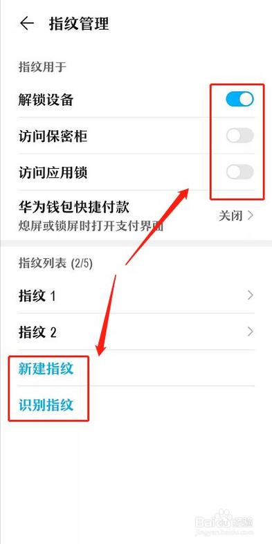 华为5c指纹设置不见了(华为5z指纹设置)-图1 华为5c指纹设置不见了(华为5z指纹设置)-图1