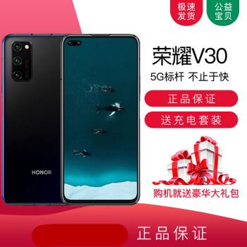 华为荣辉8(华为荣辉30pro)-图2 华为荣辉8(华为荣辉30pro)-图2