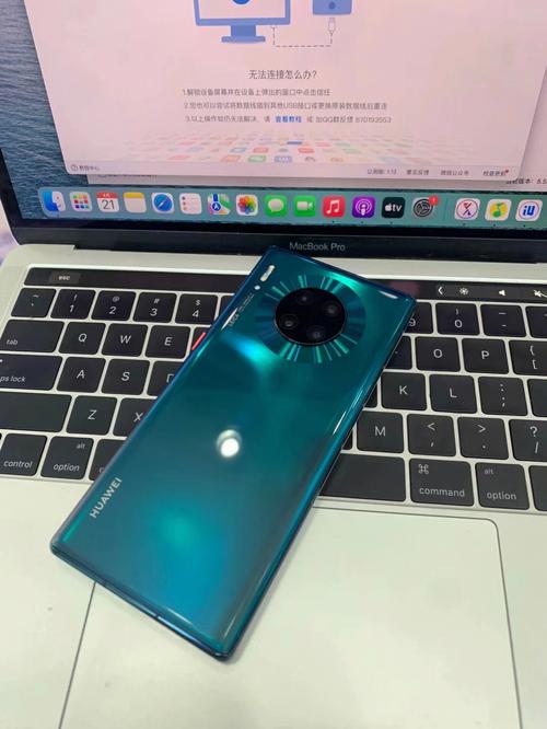 华为荣辉8(华为荣辉30pro)-图3 华为荣辉8(华为荣辉30pro)-图3