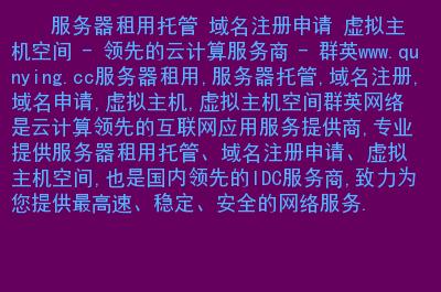 服务器游戏托管(服务器托管以后想自己拿回来怎么弄)-图3 服务器游戏托管(服务器托管以后想自己拿回来怎么弄)-图3