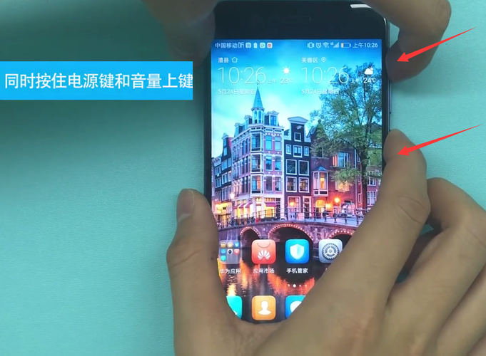 华为手机录像功能(华为手机录像功能怎么用)-图2 华为手机录像功能(华为手机录像功能怎么用)-图2