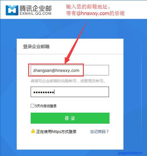 企业邮箱怎么设置中继邮箱(企业邮箱中转站怎么弄)-图2 企业邮箱怎么设置中继邮箱(企业邮箱中转站怎么弄)-图2