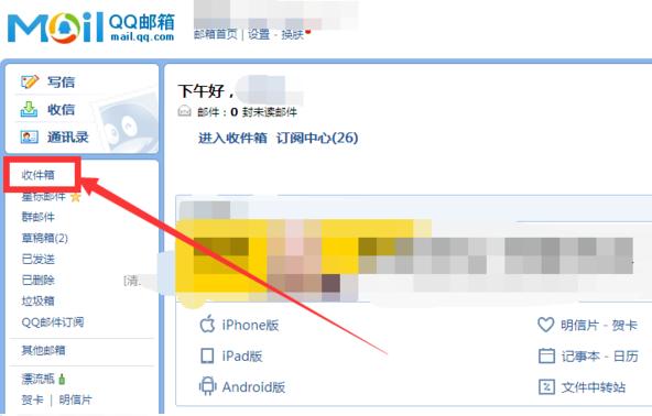 企业邮箱怎么设置中继邮箱(企业邮箱中转站怎么弄)-图3 企业邮箱怎么设置中继邮箱(企业邮箱中转站怎么弄)-图3