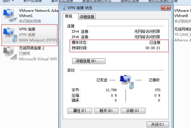 怎么屏蔽服务器访问(如何禁止服务器主动外网访问)-图2 怎么屏蔽服务器访问(如何禁止服务器主动外网访问)-图2
