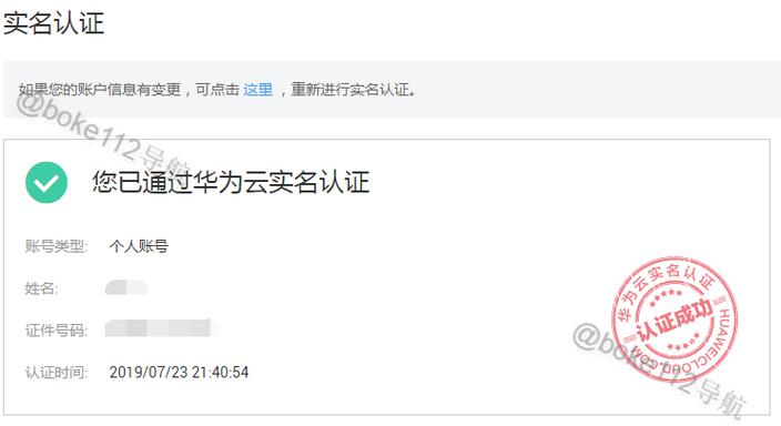 华为机身码(华为身份码)-图2 华为机身码(华为身份码)-图2