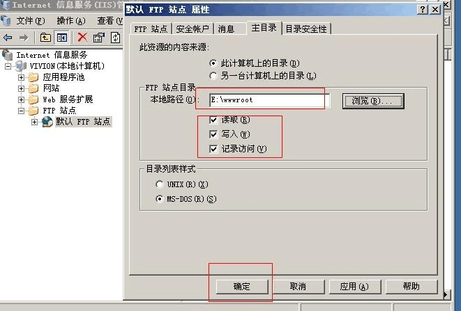 存储服务器vps(存储服务器怎么配置)-图2 存储服务器vps(存储服务器怎么配置)-图2