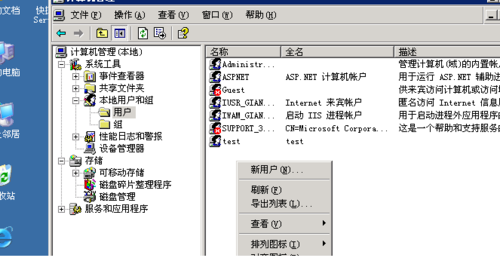 存储服务器vps(存储服务器怎么配置)-图3 存储服务器vps(存储服务器怎么配置)-图3