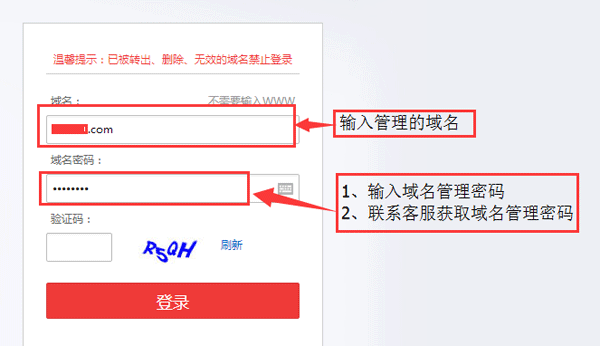 万网怎么更改网站名字的(万网域名怎么设置密码)-图1 万网怎么更改网站名字的(万网域名怎么设置密码)-图1