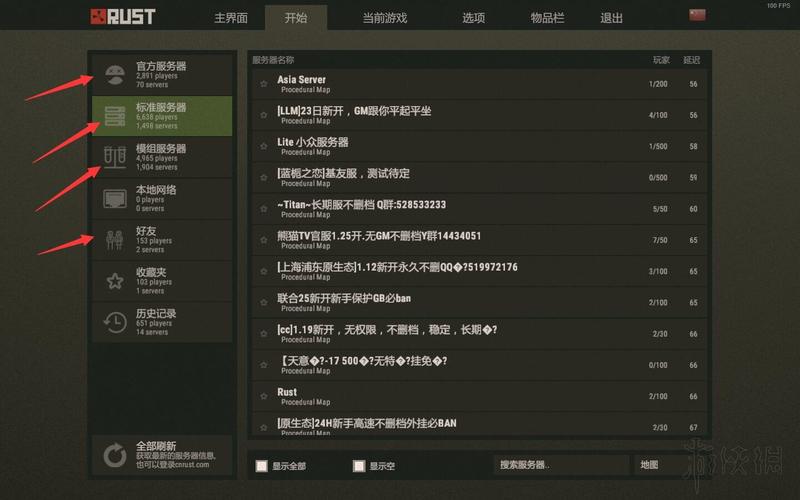 便宜服务器eust(便宜服务器托管)-图3 便宜服务器eust(便宜服务器托管)-图3