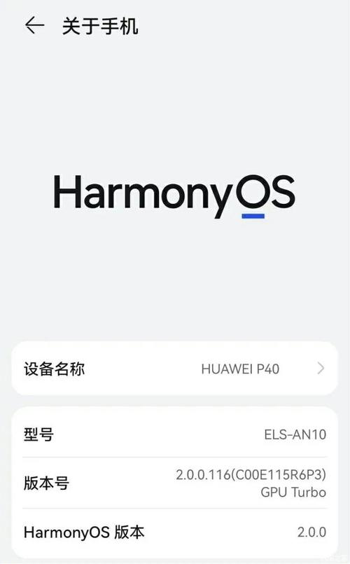 华为1010(华为1010160系统版本怎么样)-图3 华为1010(华为1010160系统版本怎么样)-图3