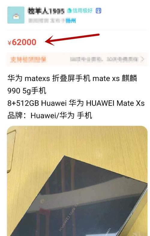华为1010(华为1010160系统版本怎么样)-图2 华为1010(华为1010160系统版本怎么样)-图2