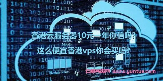 服务器在香港怎么办案(香港服务器违法)-图3 服务器在香港怎么办案(香港服务器违法)-图3