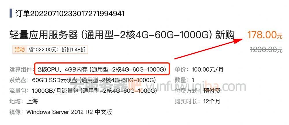 mc服务器带宽(mc服务器带宽1m能带多少人)-图1 mc服务器带宽(mc服务器带宽1m能带多少人)-图1