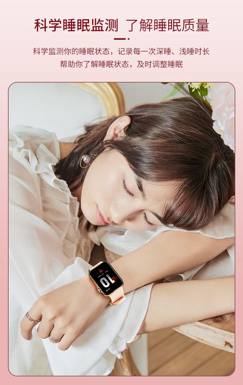 华为美女(华为美女表盘)-图3 华为美女(华为美女表盘)-图3