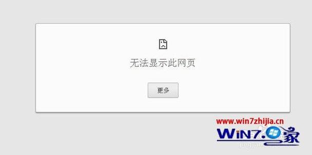 浏览国外网页加载慢怎么办(浏览国外网站速度慢怎么办)-图1 浏览国外网页加载慢怎么办(浏览国外网站速度慢怎么办)-图1