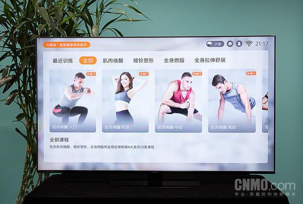 华为健身软件下载(华为ai健身app下载)-图1 华为健身软件下载(华为ai健身app下载)-图1