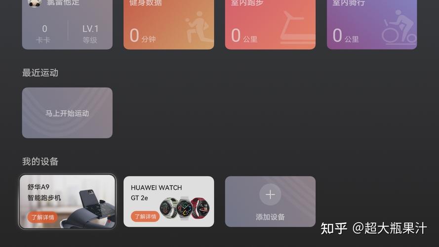 华为健身软件下载(华为ai健身app下载)-图3 华为健身软件下载(华为ai健身app下载)-图3