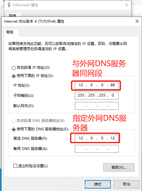 dns解析域名配置(dns域名解析使用什么协议)-图3 dns解析域名配置(dns域名解析使用什么协议)-图3