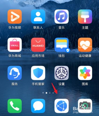 华为自带浏览器好用吗(华为自带浏览器好不好用)-图1 华为自带浏览器好用吗(华为自带浏览器好不好用)-图1