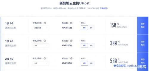 怎么区分云主机和云存储(关于云主机和云电脑是一回事吗)-图3 怎么区分云主机和云存储(关于云主机和云电脑是一回事吗)-图3